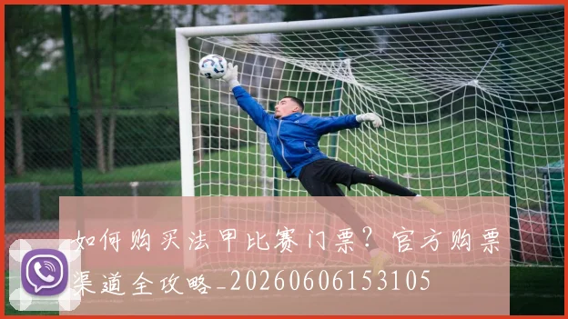 维尼修斯过人技巧教学:五个必学招牌动作